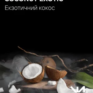 Тютюн для кальяну Black Smok 100 г Coconut Exotic (кокос)