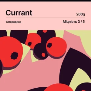 Тютюн для кальяну Loud Medium 200 г Currant (червона смородина)