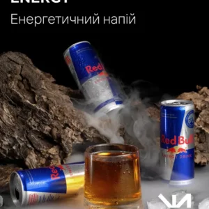 Тютюн для кальяну Black Smok 100 г Energy (енергетичний напій)