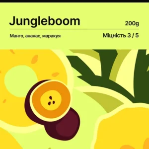 Тютюн для кальяну Loud Medium 200 г JungleBoom (ананас манго маракуя)