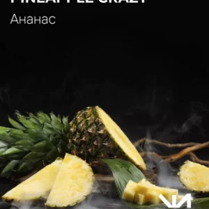 Тютюн для кальяну Black Smok 100 г Pineapple Crazy (ананас)