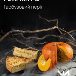 Тютюн для кальяну Black Smok 100 г Pumpkin Pie (гарбузовий пиріг)