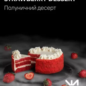 Тютюн для кальяну Black Smok 100 г Strawberry Dessert (полуничний десерт)
