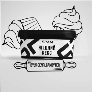Тютюн для кальяну Spam 200 г Ягідний Кекс